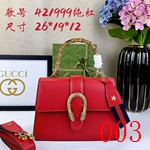 コピーグッチバッグ